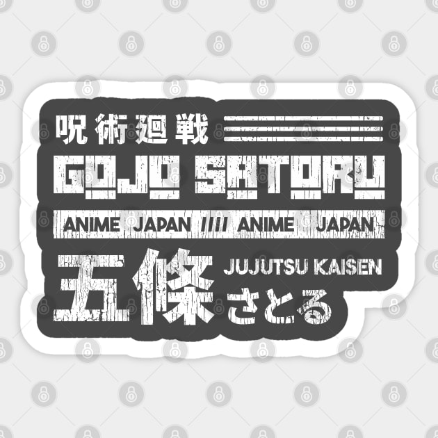 Gojo Satoru Sticker by AlfinStudio